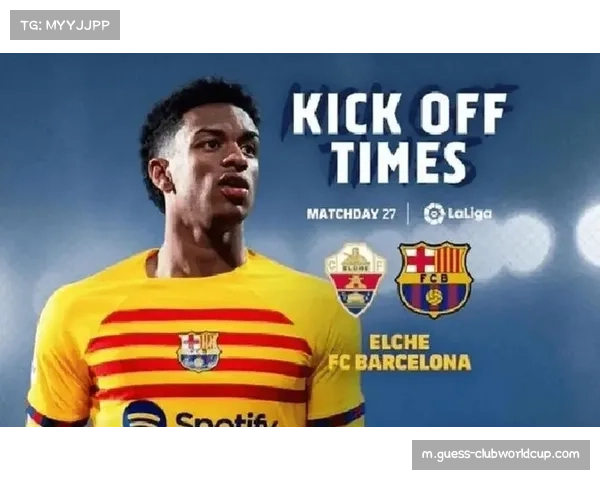 西班牙人对埃尔切战术对决：控球与反击如何左右比赛进程